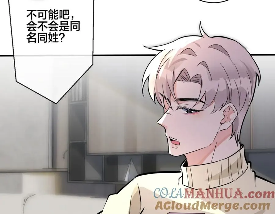 番外13 他有女朋友了39
