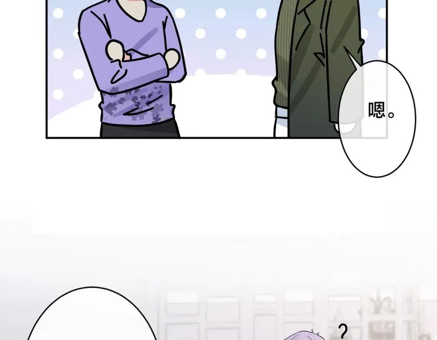 番外50 黎甫的误会19