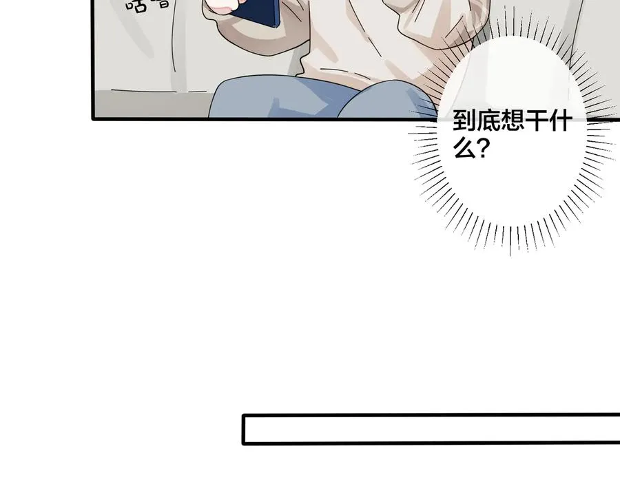 第42话 我们分手吧49