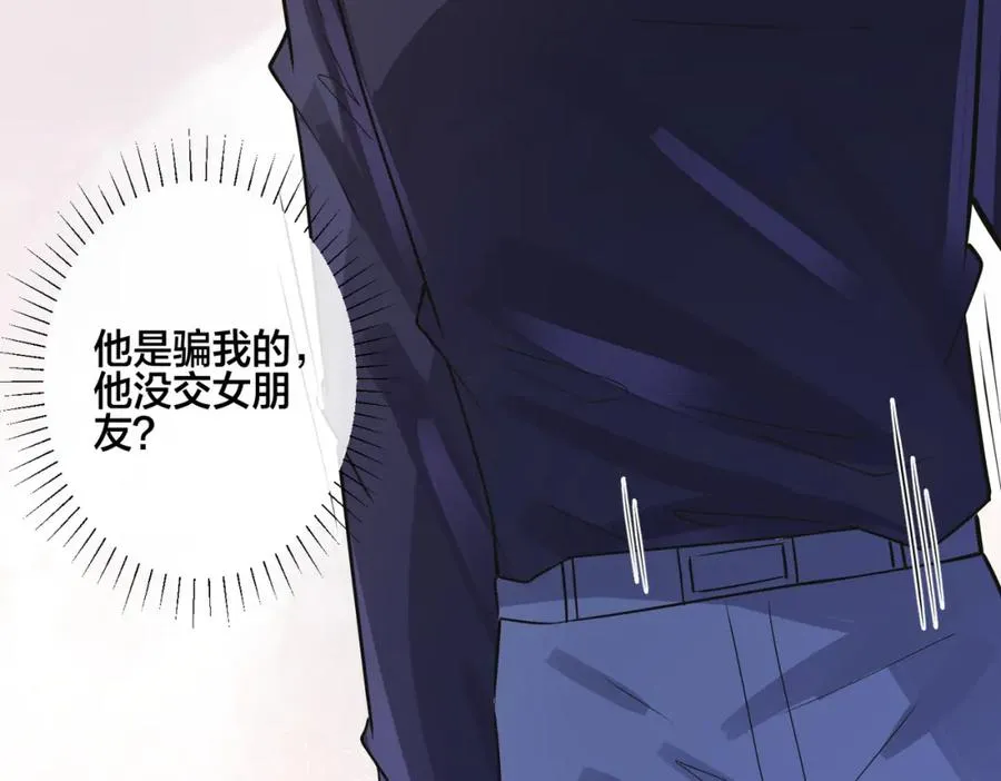 番外8 叔叔答应了99