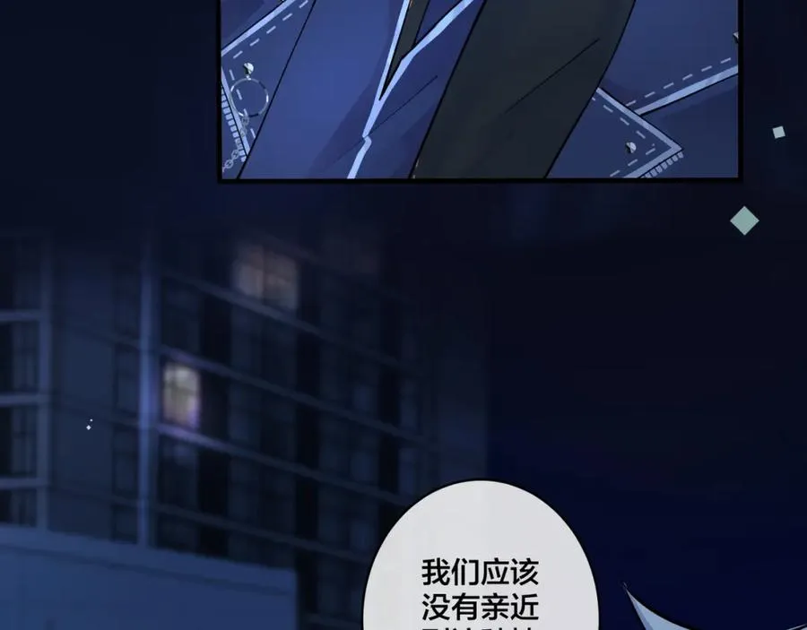 第6话 失控50