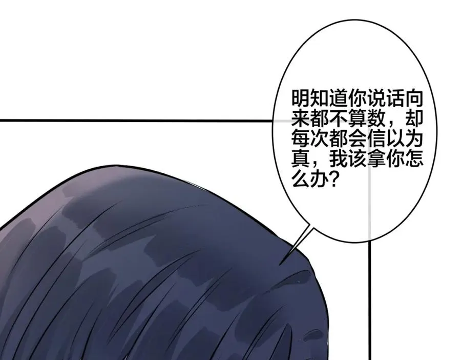 番外40 程阳变了50
