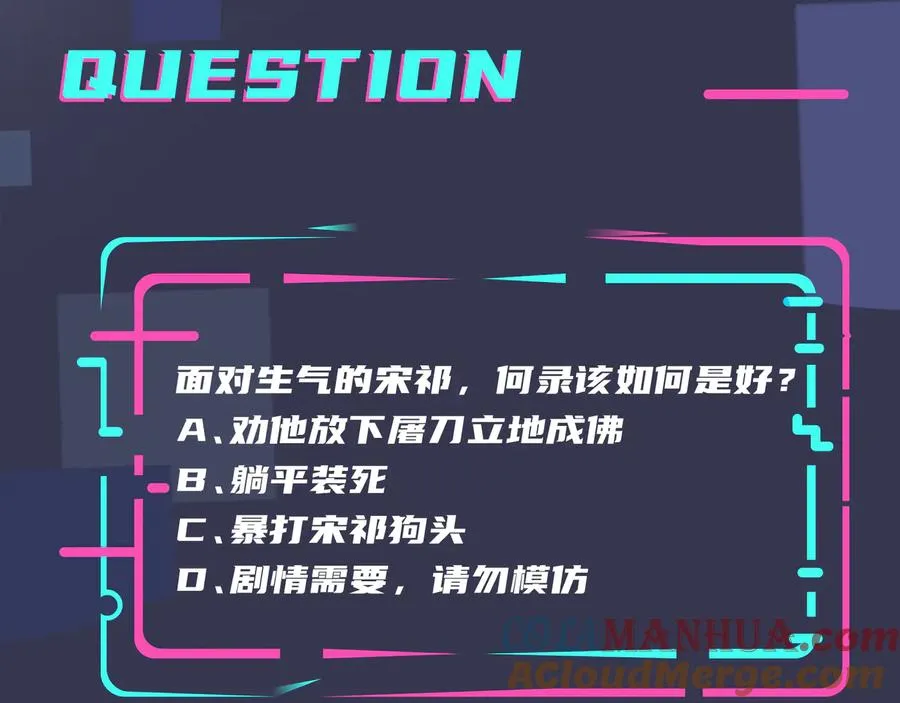 第13话 强迫81