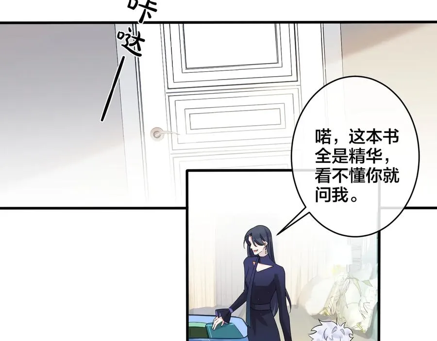 第26话 一定要让你满意5