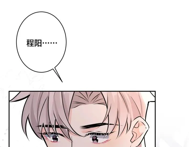 番外47 会一直在一起吗23