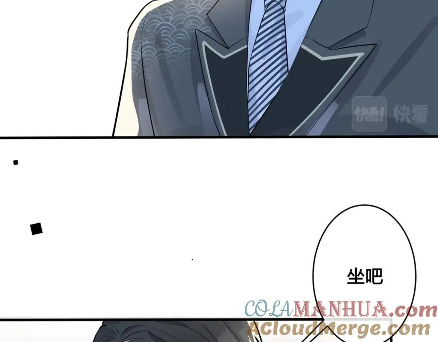 第106话 公开恋情18