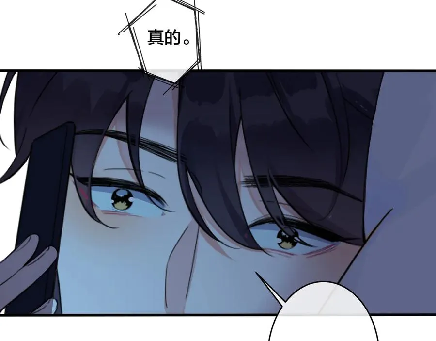 第27话 恋爱中的男人8