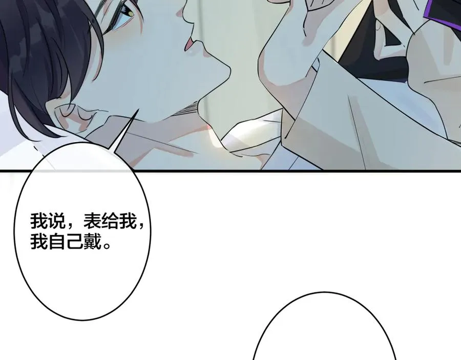 第38话 第一次告白58