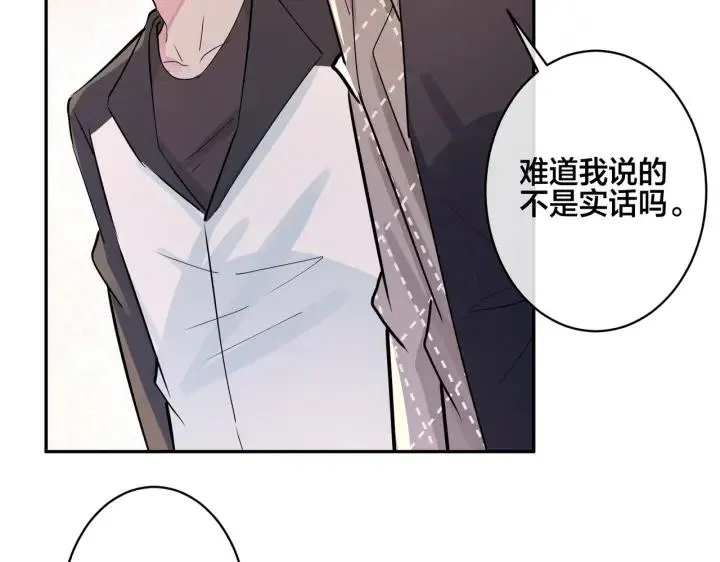 番外47 会一直在一起吗55