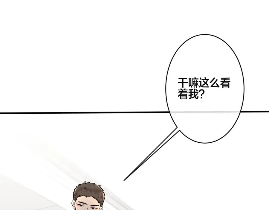 番外15 别不要我29