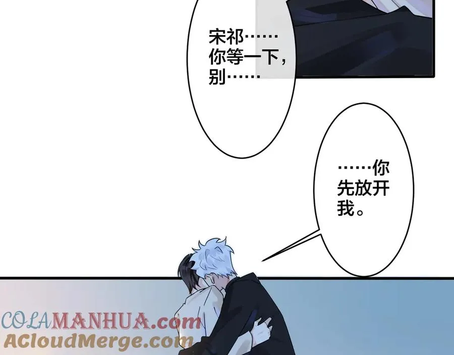 第37话 心被重重压住6