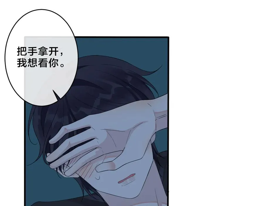 第56话 别遮，我想看……4