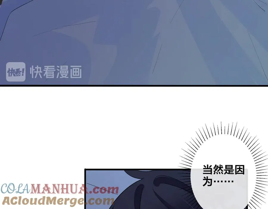 第50话 来和我一起住吧18