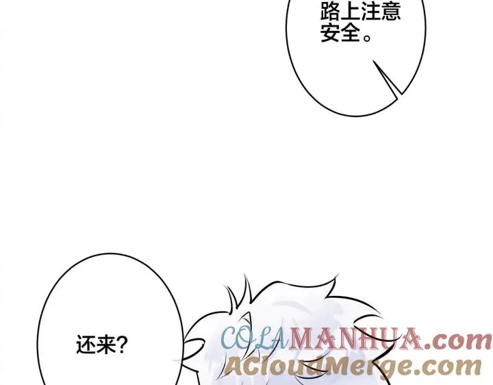 番外46 替身文学？60