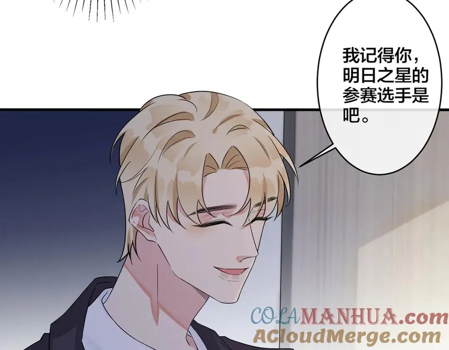 第33话 情敌见面，吃我一拳12