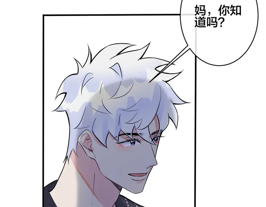 第98话 何录的媳妇茶76