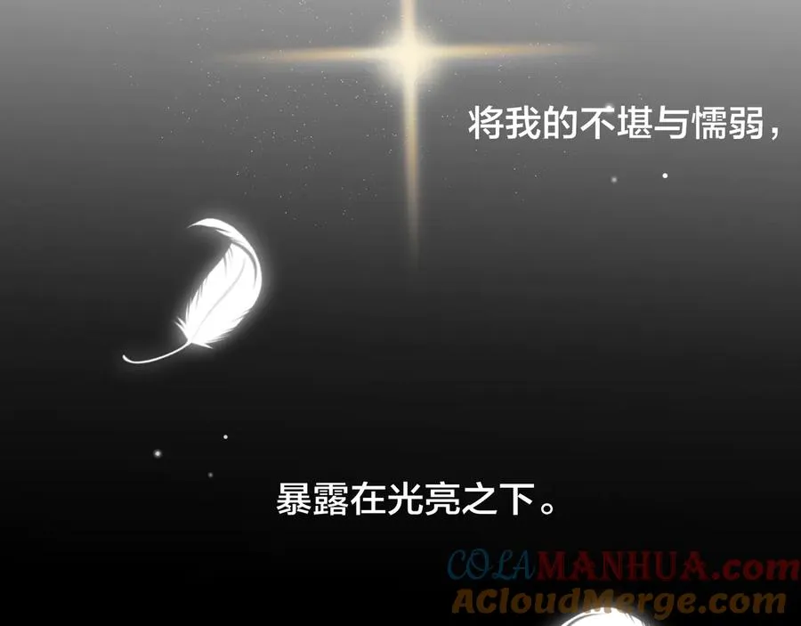 第45话 他的伤疤69
