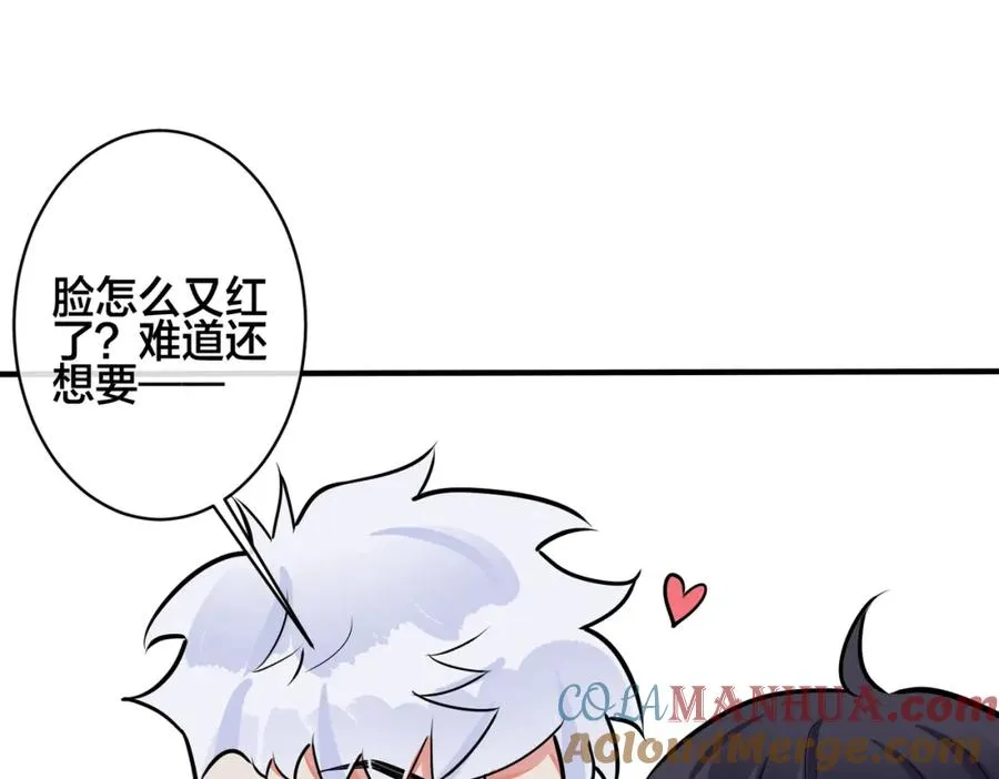 番外1 甜蜜的负担27