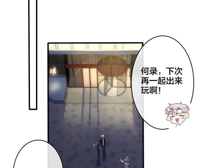 第44��� 他的温度55