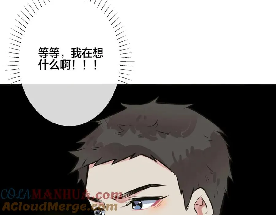 番外10 情敌上线？！60
