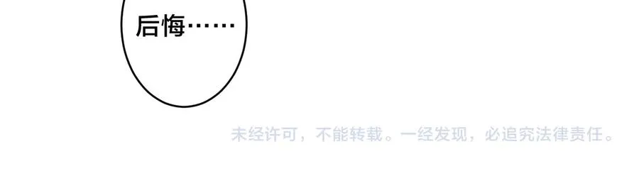 第57话 只有我与你70