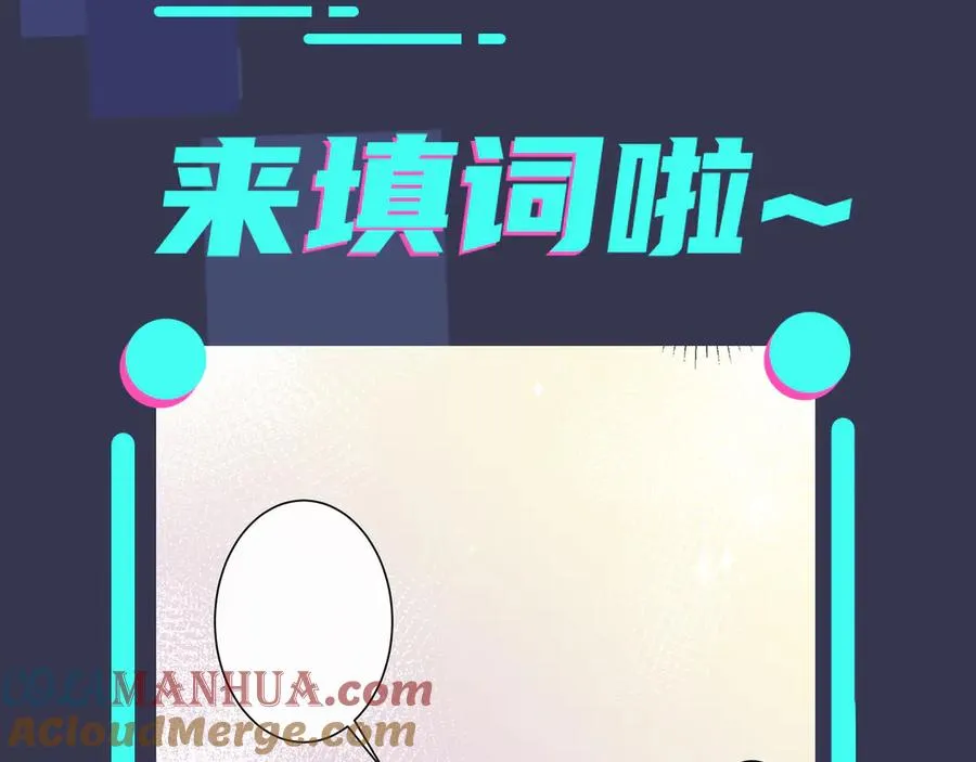 第33话 情敌见面，吃我一拳69