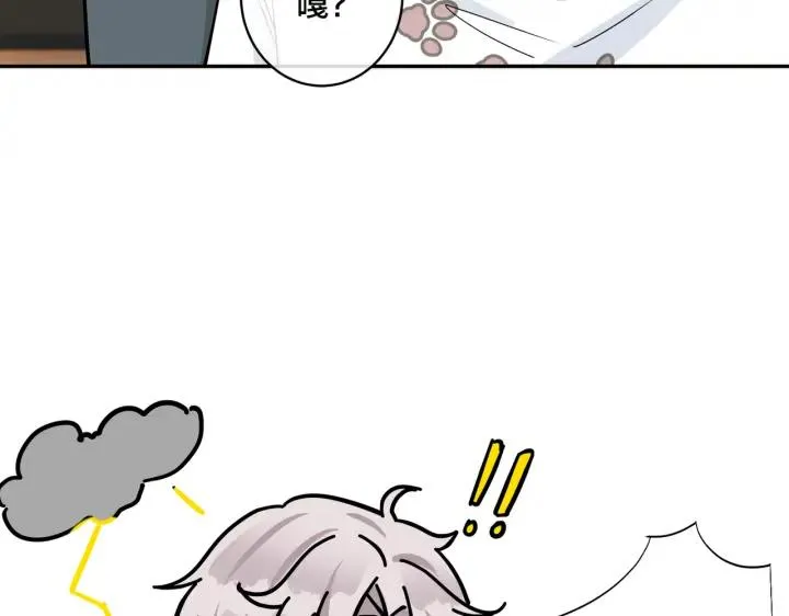 番外47 会一直在一起吗10