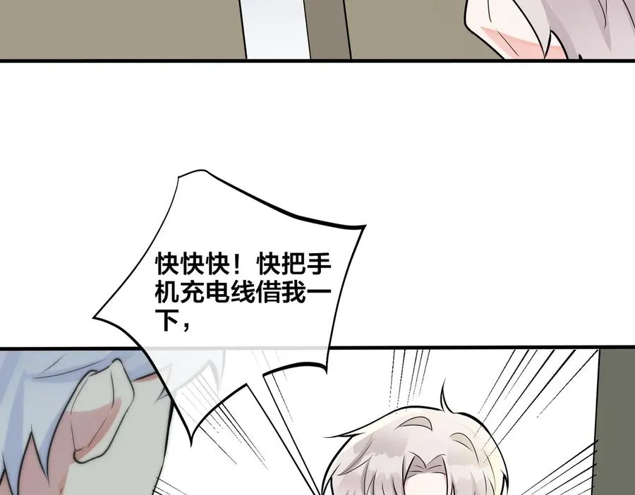 第84话 金屋藏娇25