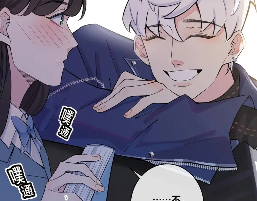 第3话 自己做67