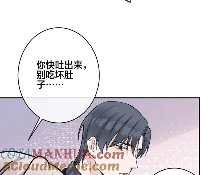 番外44 “小娇妻”30
