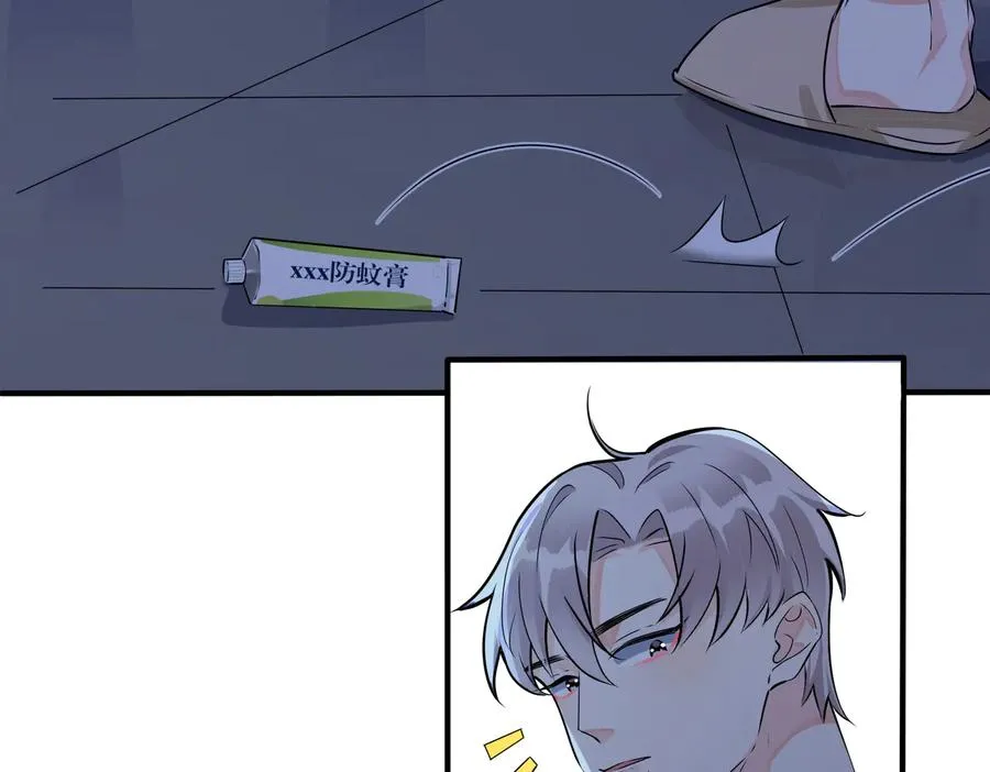 第83话 社死瞬间26