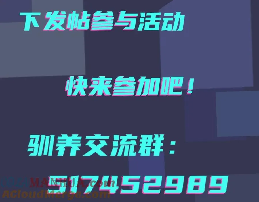 第3话 自己做100