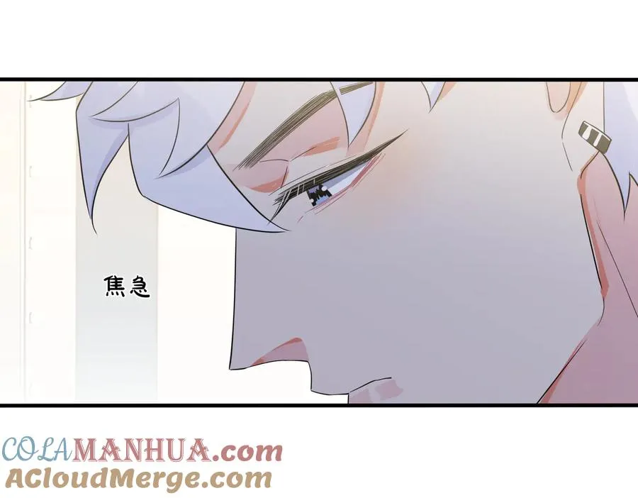 第53话 说你爱我30