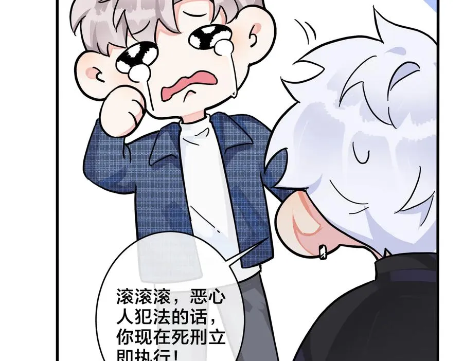 第60话 你们要同居？！43