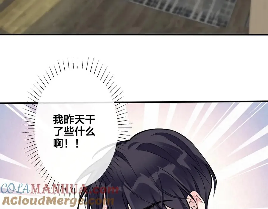 第83话 社死瞬间42