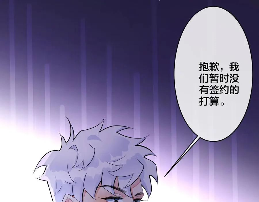 第15话 一览无遗55