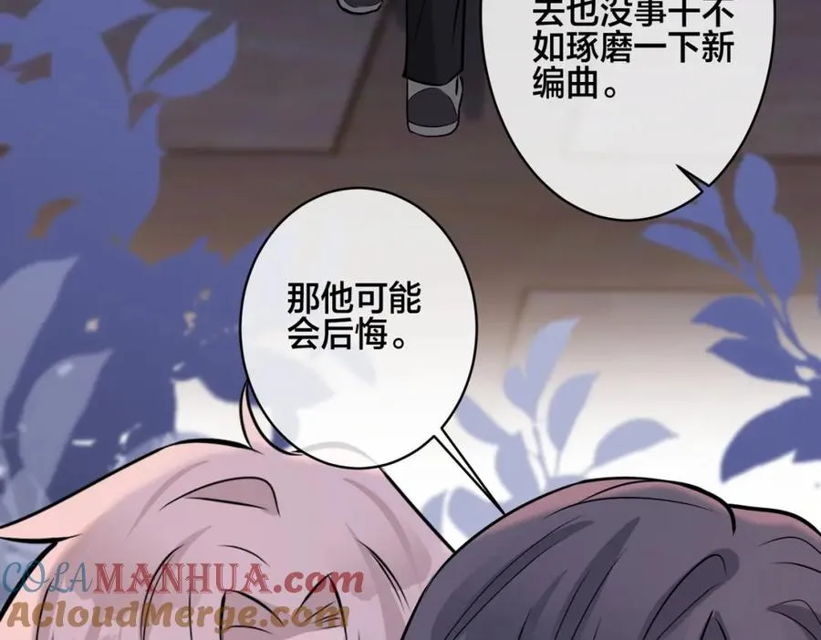 番外57 重组进行时63