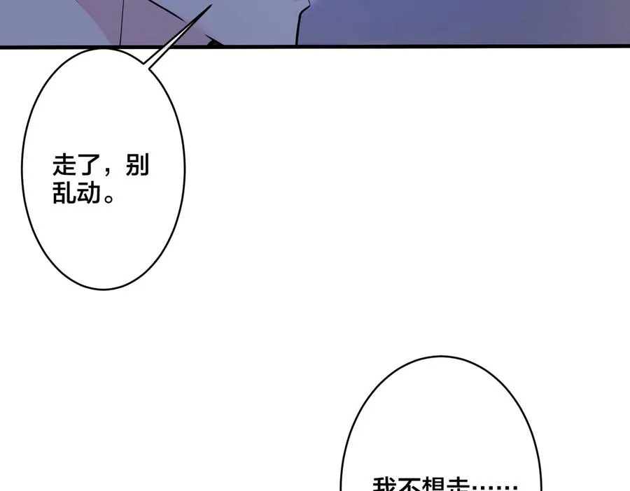 第81话 酒后的真心35