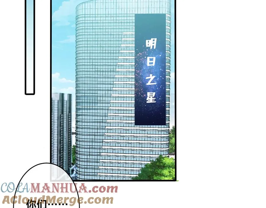 第53话 说你爱我18