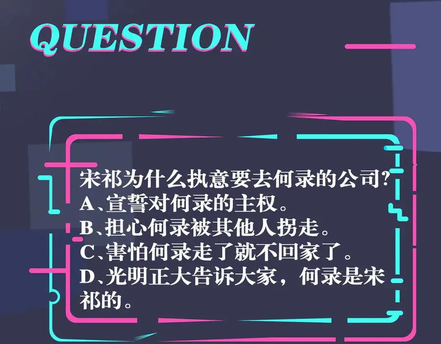 第100话 种上爱的印77