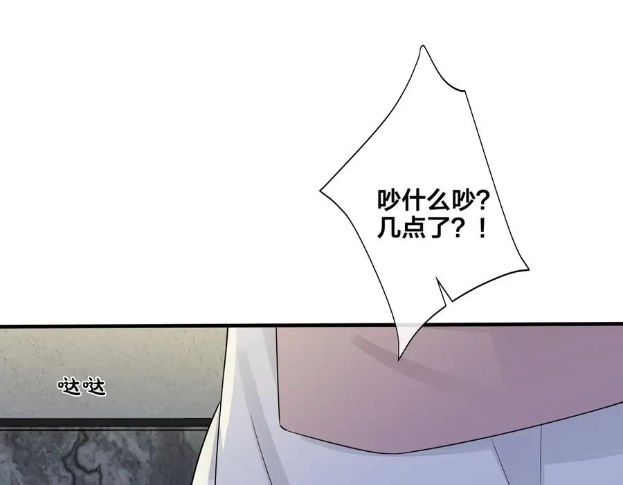 第69话 他真的走了22