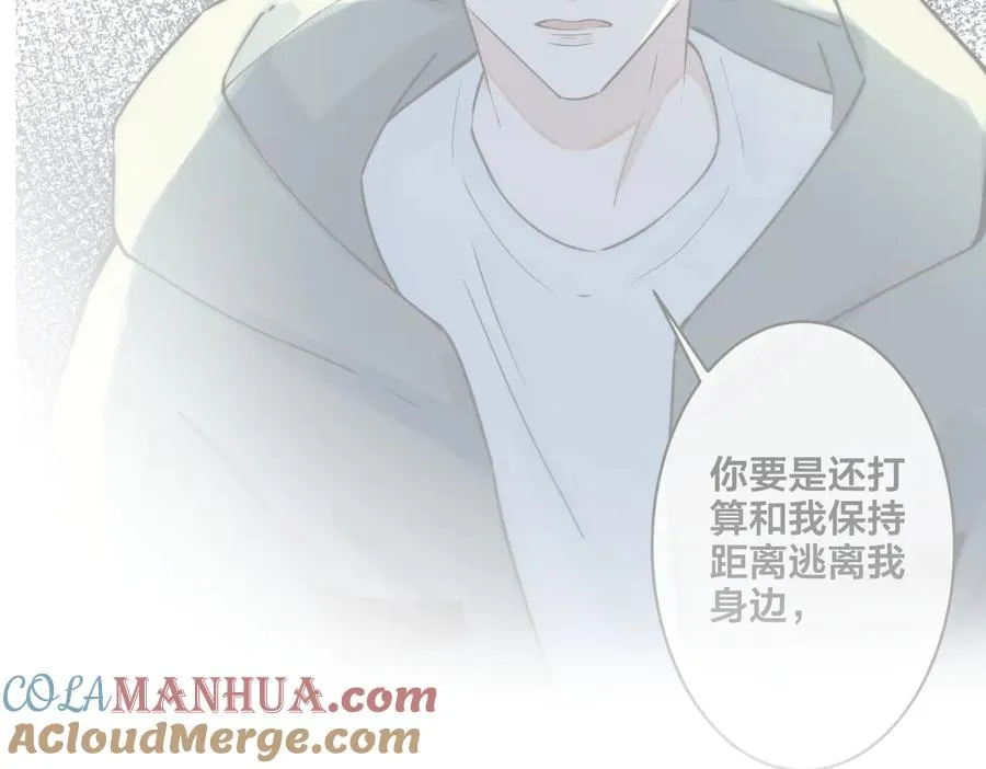 第85话 真的同居了！54