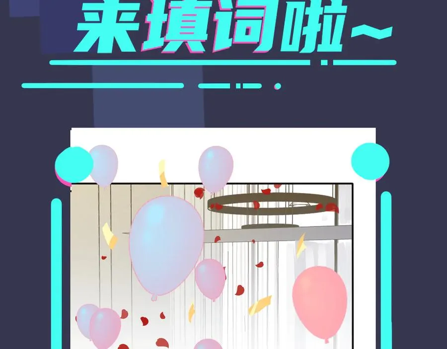 第42话 我们分手吧74