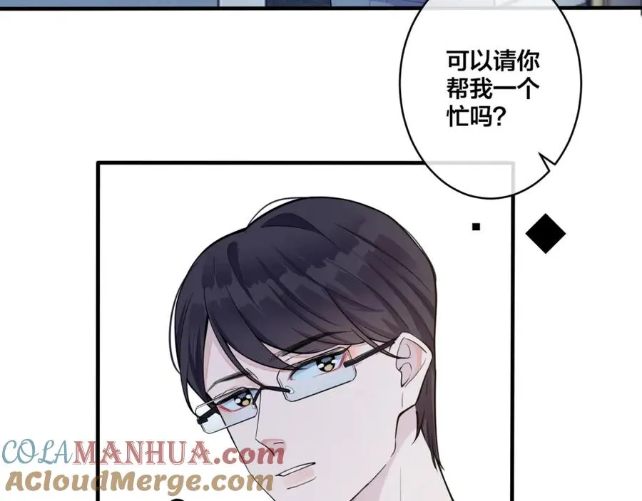 第3话 自己做60