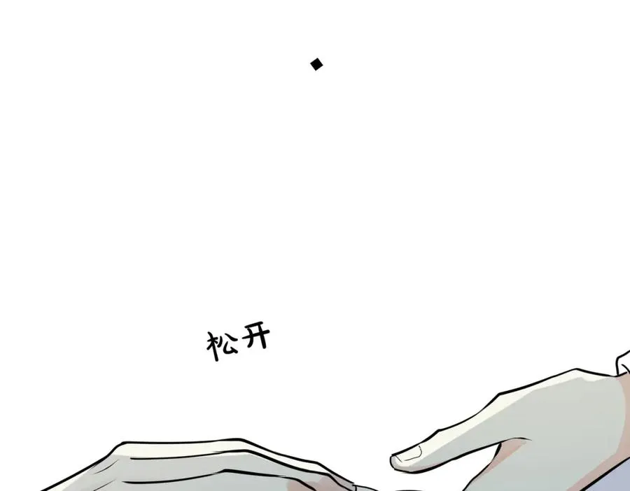 番外38 你烧糊涂了81