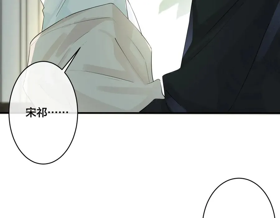 第38话 第一次告白28