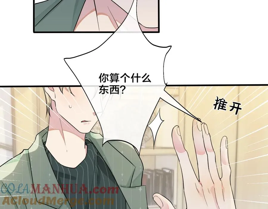 第59话 你威胁我？39