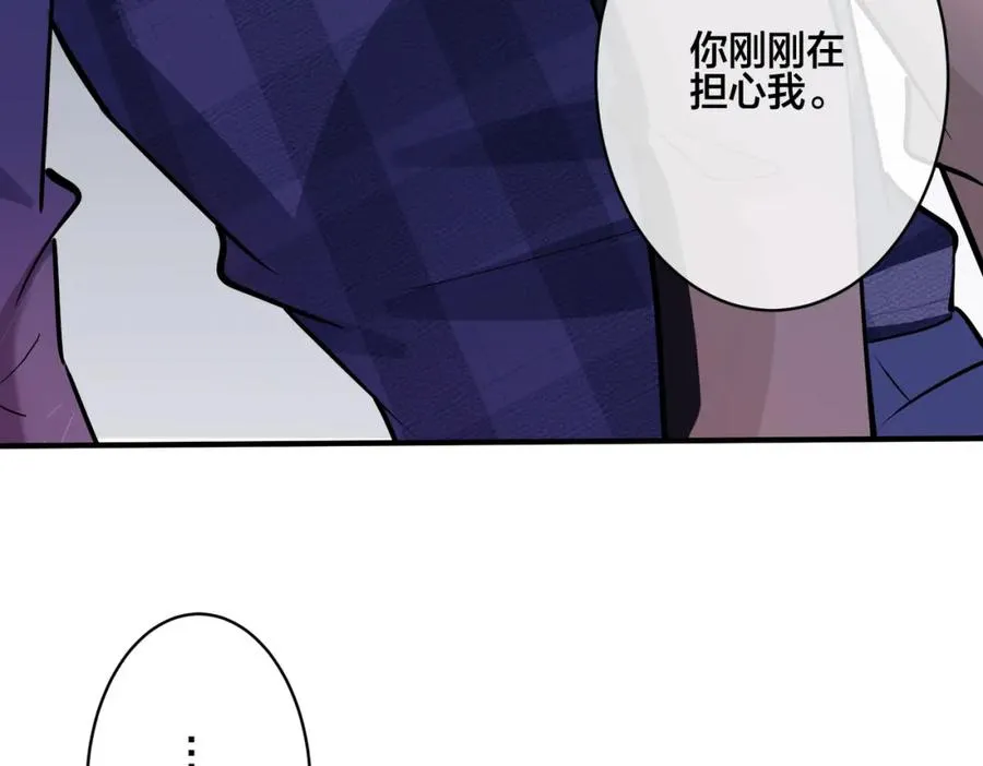 番外24 他的誓言79