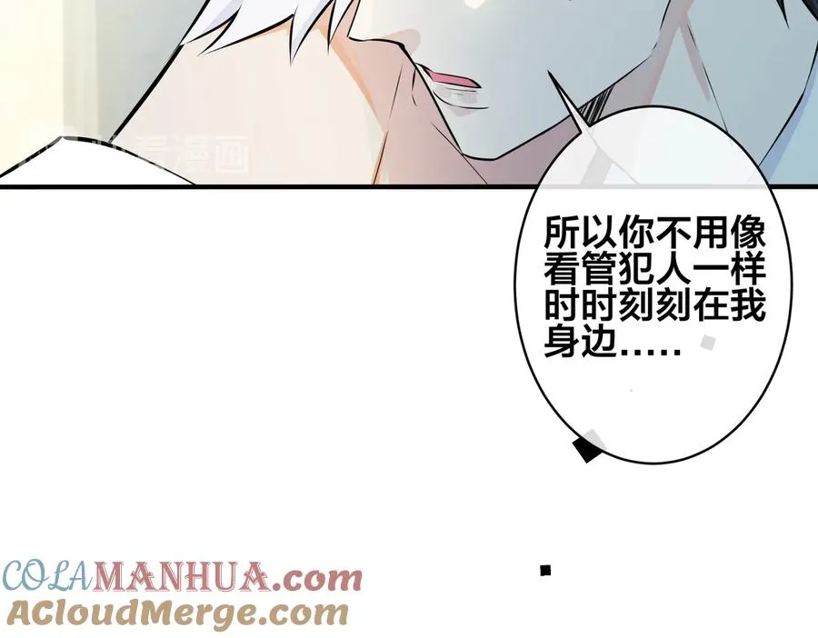 第86话 羞涩的女仆装15