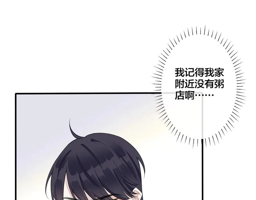 第15话 一览无遗26